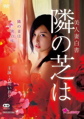 神马影院我不卡 短剧总裁的替嫁新娘